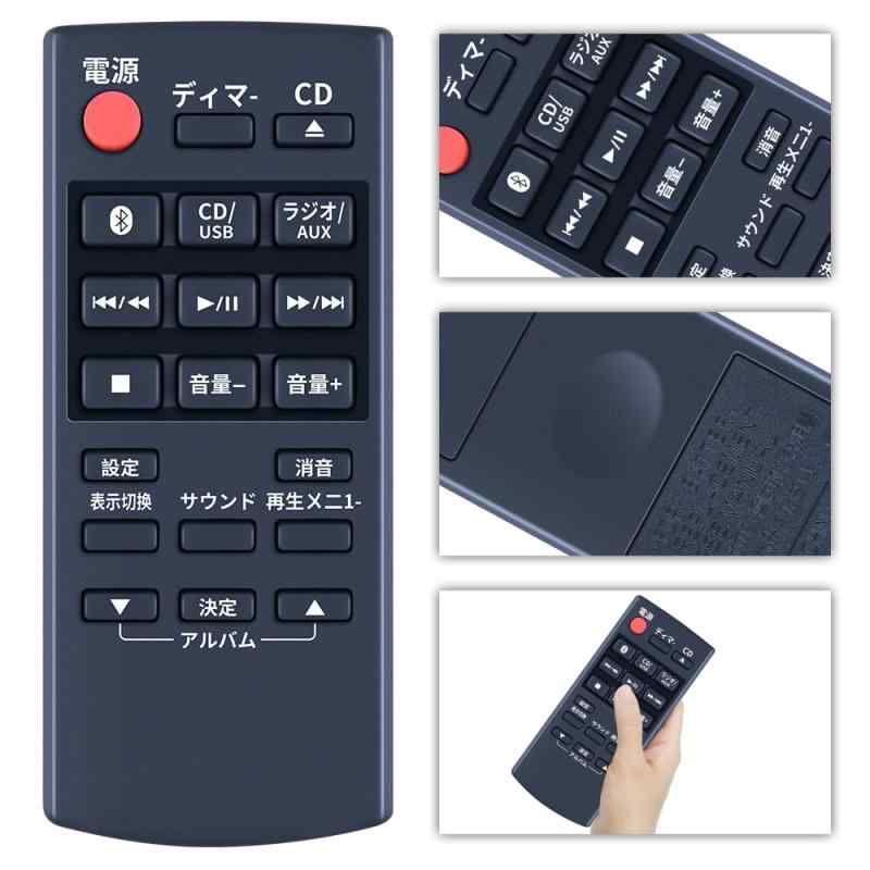 ミニコンポリモコン N2QAYB000947 for Panasonic パナソニックミニコンポリモコン SC-HC29-R SC-HC29-W SC-HC295-R SC-HC295-W SC-HC300-K SC-HC300-W SC-HC39-K
