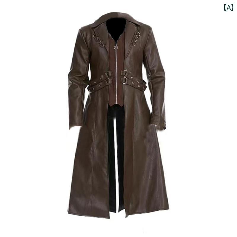 中世風 コスチューム コスプレ ミドル丈 PU レザー スチームパンク ゴシックスタイル ジャケット メンズ 仮装 クラシック レトロ シンプル 無地