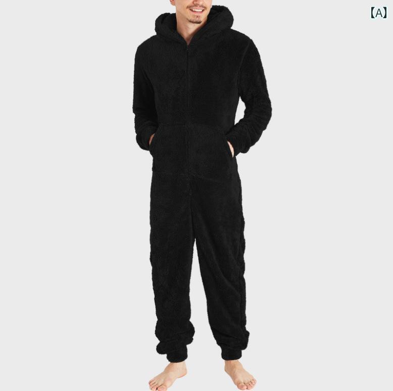 メンズ 秋冬 全身 シャンプ スーツ 厚手 カジュアル フード付き パジャマ ファッション 暖かい 快適 も..