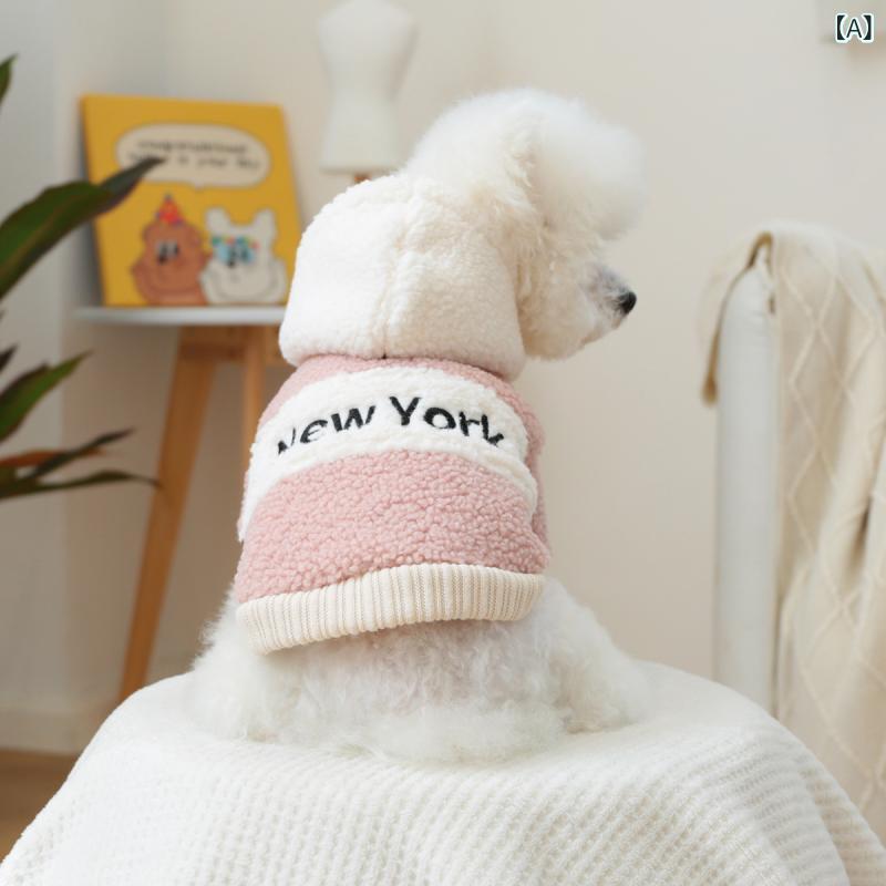 ペットウェア 犬猫用 秋冬 裏起毛 ボア 切り替え トレーナー パーカー もこもこ あったか 防寒 お散歩 部屋着 ポリエステル ピンク ブラウン グレー ホワイト