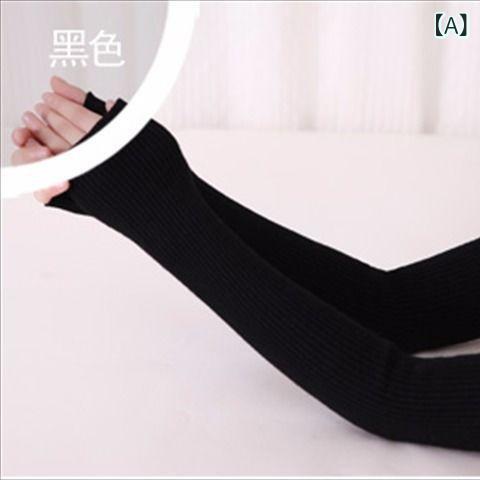 Arm Warmers - アームカバー レディース 女性用 カシミヤ ウール ニット 厚手 ロング丈 指なし 保温 防寒 暖かい 腕カバー 付け袖 秋冬 冷え対策 通勤 通学 普段使い