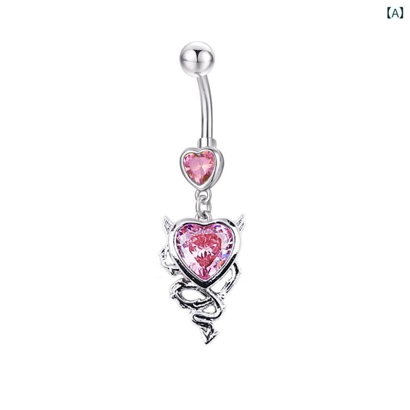 ボディピアス 男女兼用 欧米風 ハート デビルモチーフ へそピアス 鼻ピアス 唇ピアス ニップルピアス 耳ピアス ステンレス製 電気メッキ加工 おしゃれ かわいい アクセサリー ジュエリー 個性的 普段使い パーティー イベント