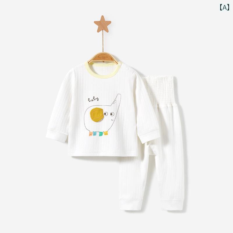 ベビーインナー ベビー 長袖トップス 長パンツ 2点セット 純綿素材 高腰デザイン ...