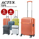 アクタス スーツケース ACTUS TOPS トップス アクタス スーツケース キャリーケース Sサイズ 53.5cm ビジネス 出張【機内持ち込み】【living_d19】