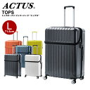 アクタス スーツケース ACTUS  アクタス スーツケース キャリーケース Lサイズ 71.5cm ビジネス 出張 