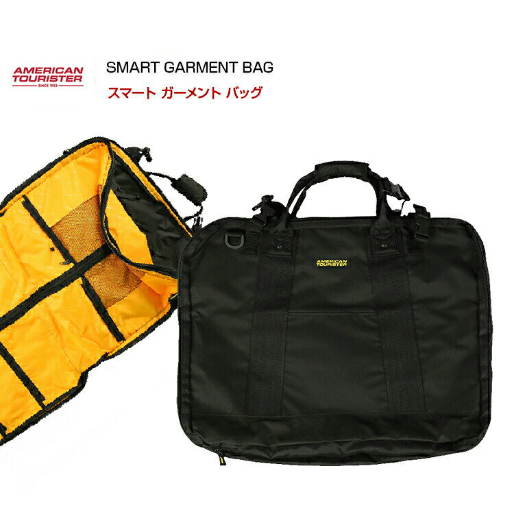 ビジネスバッグ サムソナイト Samsonite メンズ ブラック アメリカンツーリスター [SMART GARMENT BAG・スマート ガーメント バッグ] 44cm 【ショルダーバッグ】【ビジネスバッグ】【ブリーフケース】