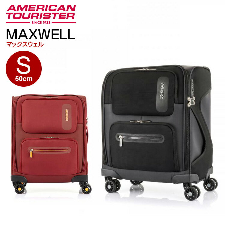 スーツケース アメリカンツーリスター by サムソナイト MAXWELL SPINNER50 マックスウェル スピナー50 Sサイズ ソフトケース American Tourister by Samsonite キャリーバッグ キャリーケース