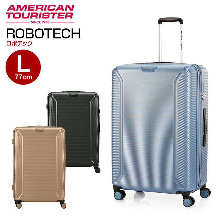 ROBOTECH SP77/28 EXP TSA　ロボテック　スピナー 77 EXP　Lサイズ　無料預け入れ　アメリカンツーリスター by サムソナイト　スーツケース　拡張
