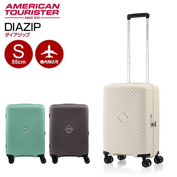 å ԥʡ55 S DIAZIP SPINNER55  ꥫġꥹ by ॽʥ ĥ ߿եʡ 30L 40L 55cm    ι American Tourister