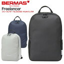 バックパック バーマス (Freelancer No.60365 マルチパックM フリーランサー 60365) 45cm BERMAS ビジネスバック バックパック 出張 海外旅行