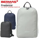 バックパック バーマス (Freelancer No.60366 マルチパックL フリーランサー 60366) 48cm BERMAS ビジネスバック バックパック 出張 海外旅行