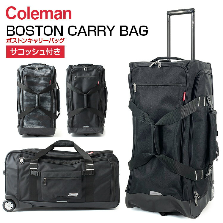 スーツケース コールマン （Coleman コールマン ボストンキャリーバッグ サコッシュ付き 14-10） 70cm Coleman ソフトキャリー キャリーバッグ キャリーケース