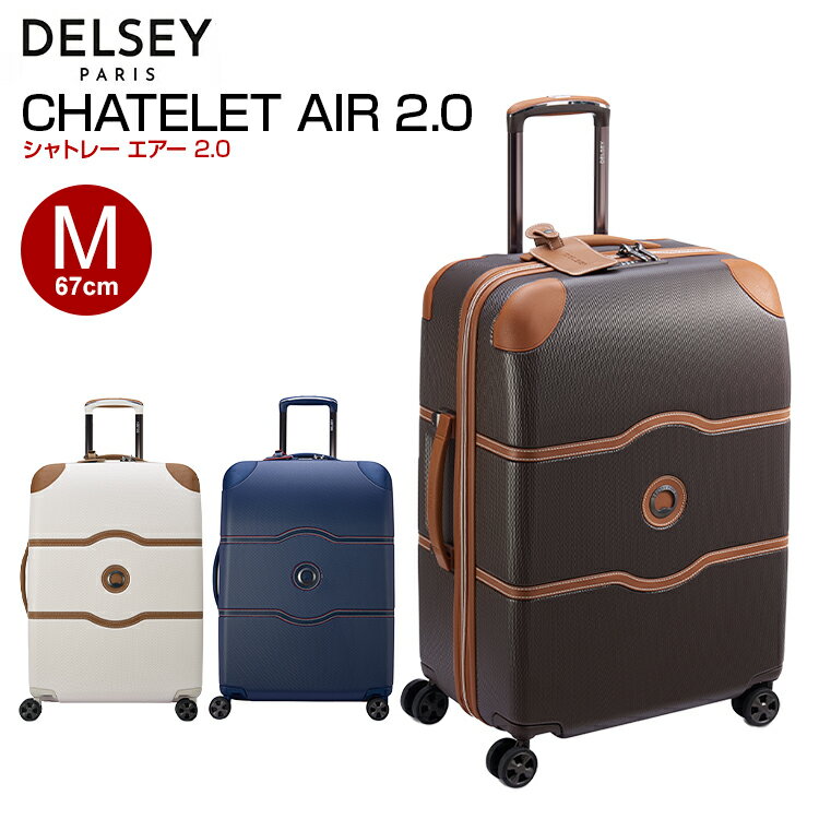 ǥ륻 DELSEY [CHATELET AIR 2.0 SUITCASE-M ȥ졼2.0] M 67cm ̵¤ ĥ ꡼Хå  襤