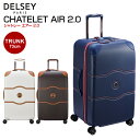 【最大100%ポイントバック!要エントリー】デルセー DELSEY [CHATELET AIR 2.0 SUITCASE-TRUNK 73CM シャトレーエアー2.0] TRUNK 73cm 無料預け入れ スーツケース キャリーバッグ おしゃれ かわいい