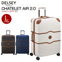 デルセー DELSEY [CHATELET AIR 2.0 SUITCASE-L シャトレーエアー2.0] Lサイズ 77cm スーツケース キャリーバッグ おしゃれ かわいい