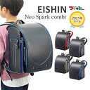 楽天グランドプレイス【受注販売】ランドセル EISHIN 榮伸 フィットちゃん ネオスパークコンビ NeoSpark combi 男の子 2025年 日本製 大容量【12月末頃お届け】　かっこいい　バイカラー　スポーティー　反射　日本製　大容量