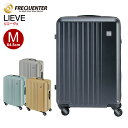 スーツケース フリクエンター リエーヴェ FREQUENTER LIEVE (4輪キャリー 52L 1-252) M タイヤ交換可能 キャリーバッグ キャリーケース