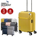 【限定カラー】 協和 トラベリスト TRAVELIST MOMENT モーメント 54cm 【Sサイズ】【キャリーバッグ】【送料無料】【スーツケース】【TRAVELIST】【トラベリスト】【機内持ち込み】 海外旅行 rt_d_etc 【living_d19】