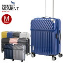 【限定カラー】 協和 トラベリスト TRAVELIST [MOMENT・モーメント] 64cm 【Mサイズ】【キャリーバッグ】【送料無料】【スーツケース】【TRAVELIST】【トラベリスト】 海外旅行 rt_d_etc 【liv…