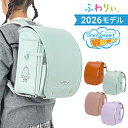 【最大100%ポイントバック!要エントリー】【10%OFF+おまけ付】【受注販売】ランドセル ふわりぃ グランコンパクト Wow!! 女の子 2026年 チェス...