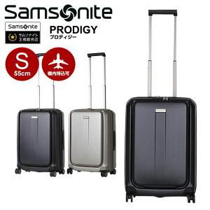 スーツケース サムソナイト Samsonite[PRODIGY・プロディジー・00N-001] 55cm 【Sサイズ】【キャリーバッグ】【送料無料】【スーツケース】【サムソナイト】【機内持ち込み】 海外旅行【living_d19】