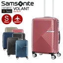 【35%OFF】スーツケース サムソナイト Samsonite[VOLANT・ヴォラント スピナー55・DY9*001] 55cm 【Sサイズ】 【キャリーケース 【機内持ち込み】3年保証付【living_d19】