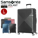 スーツケース サムソナイト Samsonite 75cm  キャリーケース 3年保証付