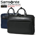 スリーウェイバッグ サムソナイト Samsonite[Jet Biz 3WAY BAG EXP・ジェットビズ スリーウェイバッグ エキスパンダブル] 31cm 【拡張機能】【サムソナイト】ビジネスバッグ 海外旅行【living_d19】