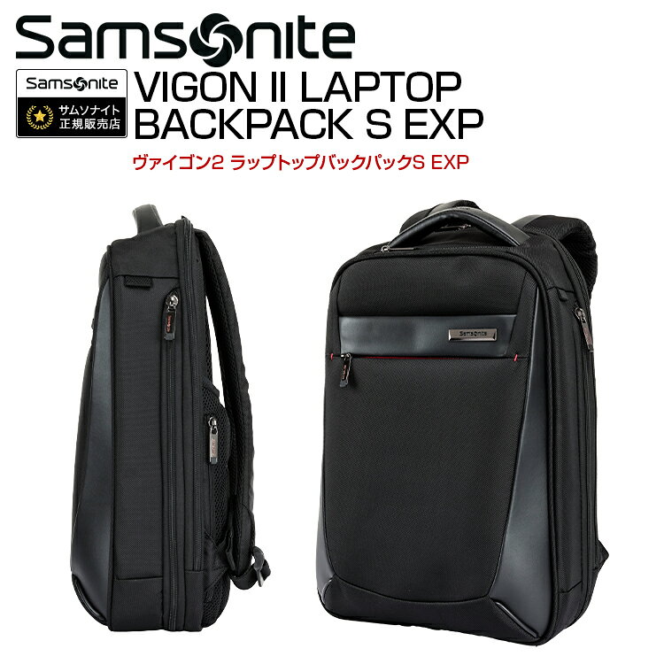 楽天市場】samsonite vigonの通販