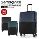 【35%OFF】スーツケース サムソナイト Samsonite[STRARIUM・ストラリウム スピナー69/25 EXP 容量拡張 gu6-002] 69cm Mサイズ【送料無料】キャリーバッグ キャリーケース ソフトキャリー メーカー10年保証