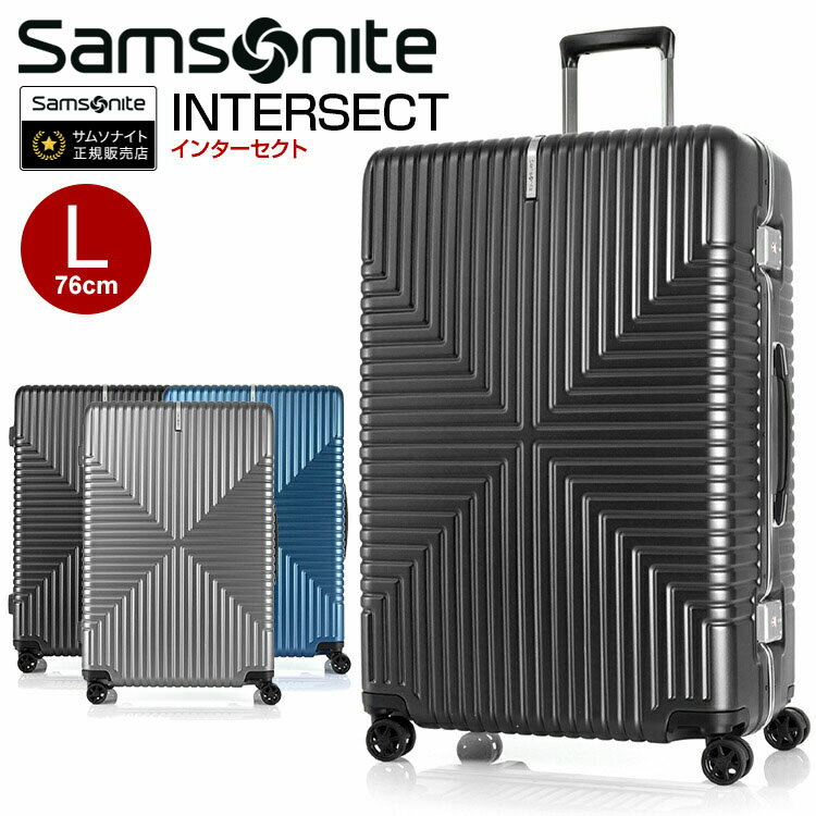 X[cP[X T\iCg (INTERSECT SPINNER 76/28 C^[ZNg Xsi[76 a [J[3Nۏ GV5*003) 76cm LTCY וΉ Samsonite L[obO L[P[X