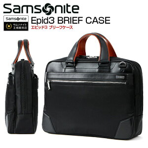 ブリーフケース サムソナイト (Epid3 BRIEF CASE エピッド3 ブリーフケース GV9*001) 29cm Samsonite ビジネスバッグ ブリーフケース 鞄 ビジネスバッグ 海外旅行