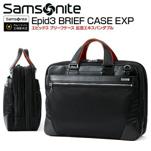 ブリーフケース サムソナイト (Epid3 BRIEF CASE EXP エピッド3 ブリーフケース 拡張エキスパンダブル GV9*002) 30cm Samsonite ビジネスバッグ ブリーフケース 鞄 ビジネスバッグ 海外旅行