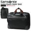 サムソナイト ビジネスバッグ 3ウェイバッグ サムソナイト (Epid3 3WAY BAG エピッド3 3ウェイバッグ GV9*003) 30cm Samsonite ビジネスバッグ ブリーフケース 鞄 ビジネスバッグ 海外旅行