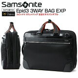 3Хå ॽʥ (Epid3 3WAY BAG EXP ԥå3 3Хå ĥ ѥ֥ GV9*004) 31cm Samsonite ӥͥХå ֥꡼ե  ӥͥХå ι