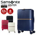 スーツケース サムソナイト Samsonite [MINTER・ミンター SPINNER 55 EXP スピナー55 HH5*001] 55cm【キャリーバッグ】【送料無料】【スーツケース】【サムソナイト】【機内持ち込み】メーカー10年保証