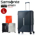 【25 OFF】サムソナイト スーツケース APINEX SPINNER 75/28 BRAKE EXP アピネックススピナー75 Lサイズ エキスパンダブル ブレーキ Samsonite スーツケース 拡張 ストッパー付 送料無料