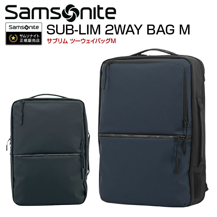 楽天市場】Samsonite エックスビーアール 2の通販