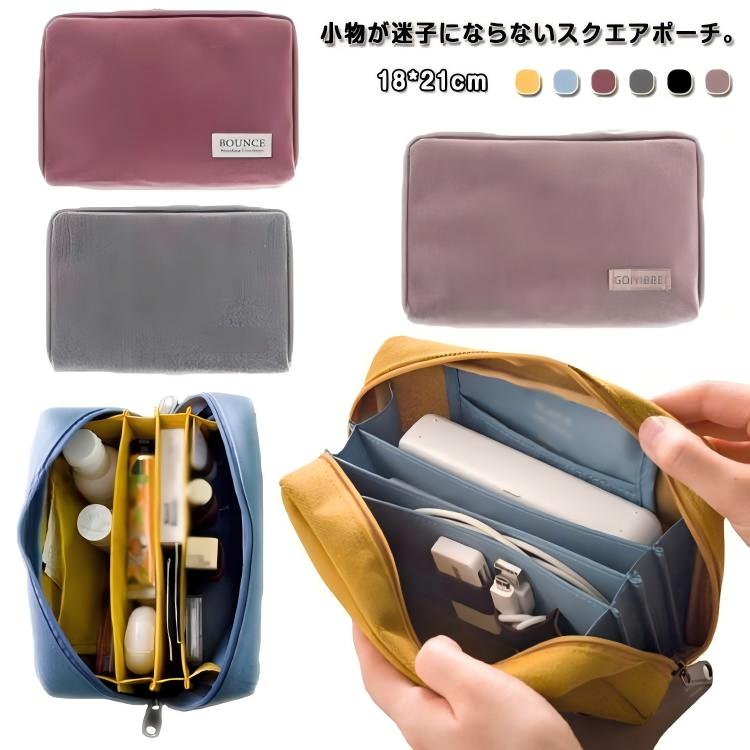 小物が迷子にならないスクエアポーチ。仕切りがたくさんあり、サニタリー、お薬、メイク用品、バッテリー、イヤホンなど小物を仕分けて、スッキリ収納できる小物入れポーチ。ゴムバンド4つあり、USBメモリーやケーブル、スティック類など固定してしっかり収納できるマルチポーチ。メイクポーチ、サブポーチ、サニタリーポーチ、ペンケース、小物入れポーチ、バッグインバッグなど用途様々にお使いいただけます。サイズFサイズについての説明F 18x21cm素材ポリエステル色イエロー ブルー パープル グレー ブラック ピンク備考サイズ詳細等の測り方はスタッフ間で統一、徹底はしておりますが、実寸は商品によって若干の誤差(1cm〜3cm )がある場合がございますので、予めご了承ください。製造ロットにより、細部形状の違いや、同色でも色味に多少の誤差が生じます。パッケージは改良のため予告なく仕様を変更する場合があります。▼商品の色は、撮影時の光や、お客様のモニターの色具合などにより、実際の商品と異なる場合がございます。あらかじめ、ご了承ください。▼生地の特性上、やや匂いが強く感じられるものもございます。数日のご使用や陰干しなどで気になる匂いはほとんど感じられなくなります。▼同じ商品でも生産時期により形やサイズ、カラーに多少の誤差が生じる場合もございます。▼他店舗でも在庫を共有して販売をしている為、受注後欠品となる場合もございます。予め、ご了承お願い申し上げます。▼指定された配送時間は承っておりません。【】韓国収納バッグ 配色 化粧品ポーチ 小 バッグ レディースバッグ 化粧ポーチ 続々登場 イエロー ブルー パープル グレー ブラック ピンク
