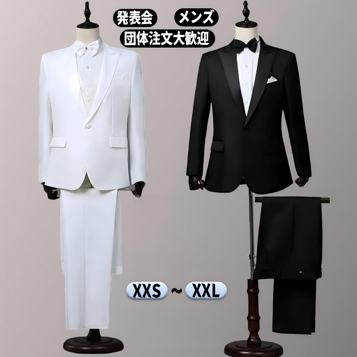 この商品をご購入で、店舗キャンペーンにご参加いただけます。【キャンペーン】対象商品購入で特典プレゼント!—— クリックで詳細を確認ジャケット・パンツ・シャツ・蝶ネクタイがセットになっているので、発表会の準備がスムーズで手間が省けます!ホワイトモデルはベスト、ブラックモデルはポケットチーフが付属で、フォーマル感を引き立てるおしゃれデザインです。ステージやイベント、団体着用に最適な素材を使用し、長時間着用しても疲れにくく快適です。・ジャケット・パンツ・シャツ・蝶ネクタイ・ホワイトモデル:ベスト・ブラックモデル:ポケットチーフサイズ身長目安体重目安S150-160cm40-47kgM158-165cm47-55kgL163-170cm55-62kgXL168-175cm62-70kg2XL172-178cm70-80kg・発表会・ステージ・レッスンダンススタジオ・学校・団体様向けの大量注文に対応しております。5点以上の団体注文では割引特典をご提供いたします。当店の商品はヤマト運輸(クロネコヤマト)にて発送いたします。ご注文確定後、通常2〜5営業日以内に発送いたします。※複数の商品で在庫を共有しているため、在庫状況により発送が遅れる場合がございます。発送が遅れる場合は、メールにて事前にご連絡させていただきます。※北海道・沖縄・離島地域へのお届けは、別途送料を加算させていただく場合がございます。商品到着後、万が一不良品や誤配送がございました場合は、商品到着後24時間以内に当店までご連絡ください。確認のうえ、返品または交換の対応をさせていただきます。・サイズに若干の誤差が生じる場合があります。・モニター環境により色味が異なる場合があります。・お手入れはやさしく行ってください。大人メンズ 発表会衣装 セットアップ スーツ セットアップ 礼服 豊富 ホワイト ブラック XXS XS S M L XL XXL