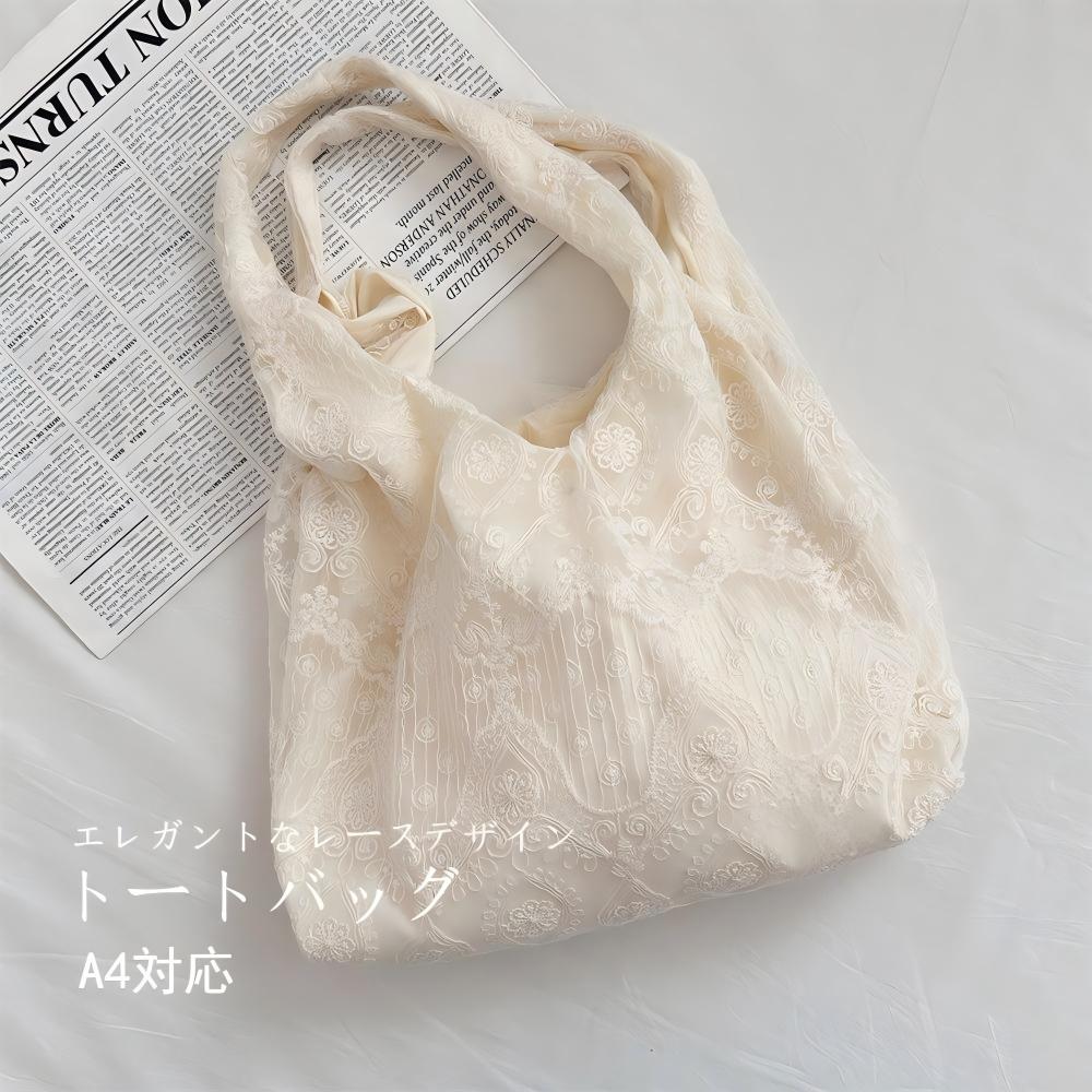 商品説明サイズフリーサイズ 横44cm 縦30cm 幅8cm洗濯表示手洗い可,家庭洗濯カラーオフホワイト素材ポリエステル生産国China知っておいて頂きたいこと検索用キーワードレースバッグ レーストート A4 バッグ レディース トートバッグ 柔らかい ショルダーバッグ 布バッグ 白 大容量 トート 内ポケット付き 布トート エレガント カバン レトロ レディースバッグ ホワイト ゴスロリ【原産国/製造国: 中国】指定された配送時間は承っておりません。【】レースバッグ レディーストートバッグ バッグ 小物 ブランド雑貨 早い者勝ち