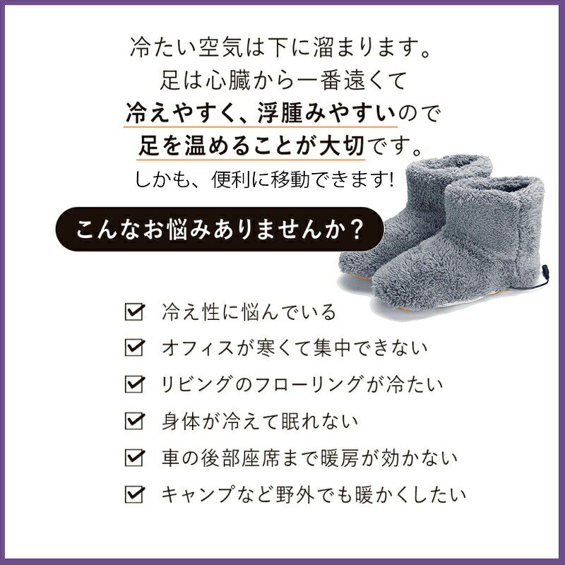 フットウォーマー ルームシューズタイプ グレー USB給電 パソコン テレワーク あっ...