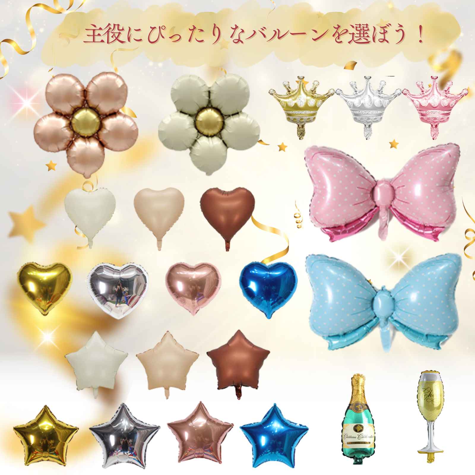 【組み合わせ無限大】