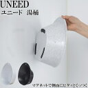 湯桶 磁石で壁にくっつく UNEED [ユニード] ストーン ホワイト ブラック 日本製 【新輝合成 浴用成型 マグネット 防カビ Ag SIAA抗菌 バス用品 浴室 小物 湯おけ シンプル おしゃれ】(トンボ TONBO 日本製 洗いやすい 清潔 韓国風 テラゾー 石目柄 ストーン調 マグネット付)