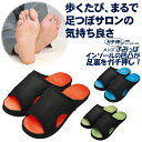 アルファックス ガチ押し健康サンダルメンズふみっぱ【足つぼ 足ツボ 足裏 マッサージ ダイエットスリッパ サンダル 健康サンダル 室内 足 デスクワーク オレン...