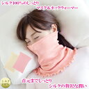 【SALE限定!ポイントUP&100円クーポン】 アルファックス シル...(4)