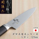 関孫六 包丁 120mm ダマスカス ペティ 【12cm ナイフ 貝印 kai ステンレス AE5202 三徳ナイフ 調理用品 キッチン用品 おしゃれ 】(日本製 安心 ブランド 刃物 切れ味 抜群 長持ち お手入れ 使いやすい 握りやすい 台所用品 伝統 高級感 水に強い柄 強化木ハンドル 木柄)