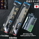 関孫六 3点セット 匠創 オールステンレス 包丁 三徳 165mm ペティ120mm ダイヤモンド&セラミックシャープナー 【ナイフ 貝印 三徳ナイフ ステンレ...