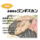 ジンギスカン鍋 浅型 鋳物 鉄製【ホルモン 北海道 秋田 アウトドア BBQ ジンギスカン 鍋 レジャー 全家協 鉄鋳物 焼肉プレート】(羊 屋外 花見 紅葉狩り 海 海水浴 キャンプ 締めのうどん 蒸し調理 家族団らん 行楽 バーベキュー ヘルシー 鉄分補給 家庭用 ブラック 耐久性) 2