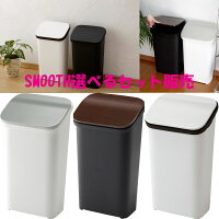 選べるごみ箱 20リットル プッシュ式 <ウッド ホワイト メタル>【ダストボックス おしゃれ ゴミ箱 ペール】(フタ付 キャスター スリム プッシュ式 袋止め 台所 開閉 スリム プッシュ式ゴミ箱 プッシュ式ダストボックス